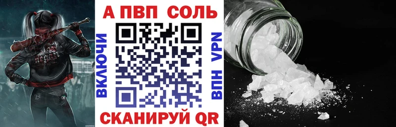 Виды наркотиков купить Городище Alpha-PVP  Каннабис  Лсд 25  Меф  ГАШИШ  Cocaine 