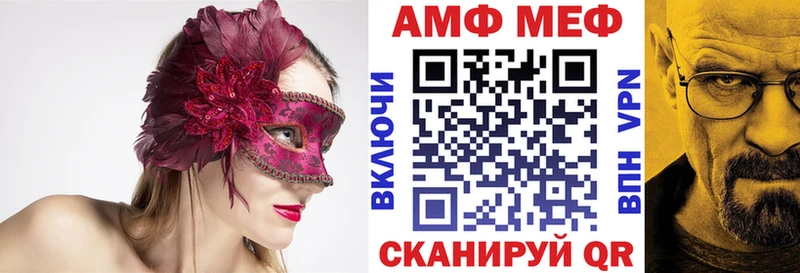 Amphetamine 98%  Городище 