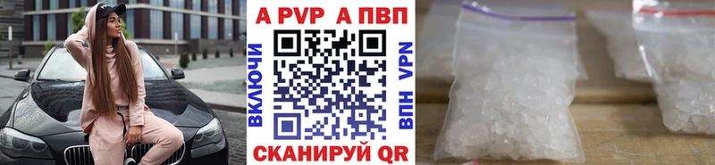 даркнет сайт  Городище  А ПВП кристаллы 