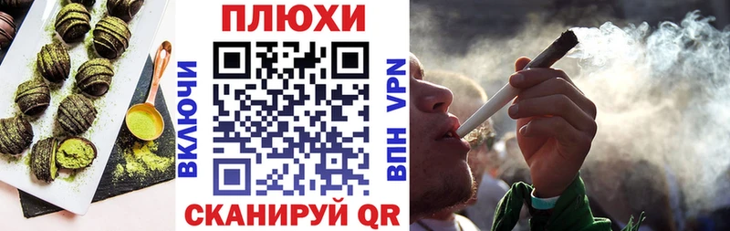 Печенье с ТГК конопля  Городище 