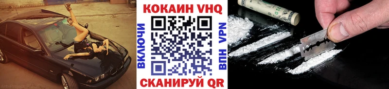 КОКАИН Боливия  Городище 