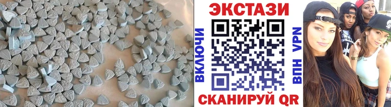 где купить   Городище  ЭКСТАЗИ 280 MDMA 