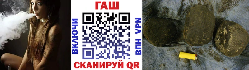 ГАШ гарик  дарнет шоп  Городище 