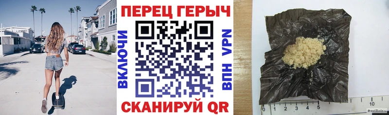 Героин белый  где продают   Городище 