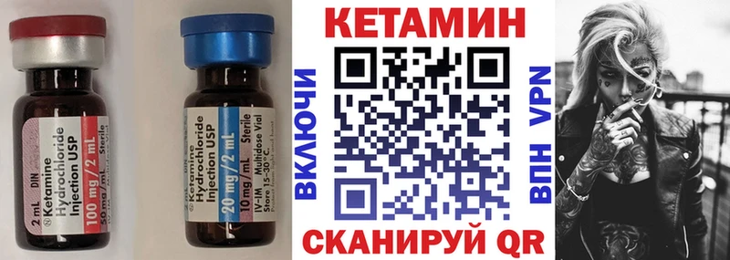 наркота  Городище  OMG ONION  Кетамин VHQ 