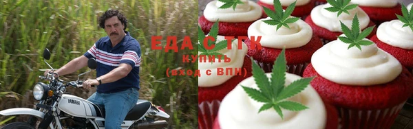 мяу мяу кристалл Киренск