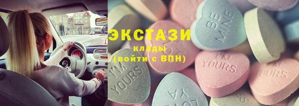 сатива Козловка
