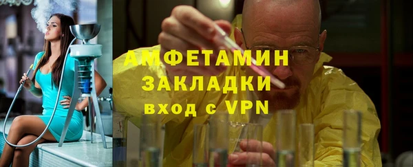 мяу мяу кристалл Киренск