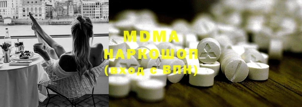 марки nbome Кодинск