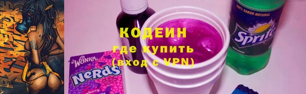 каннабис Кинешма