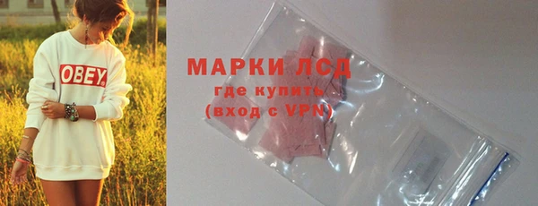 марки nbome Кодинск