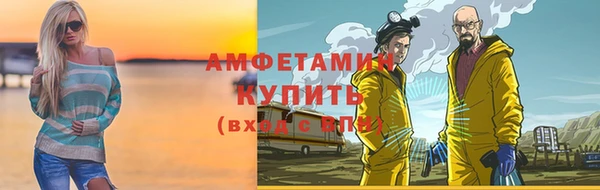 мяу мяу кристалл Киренск
