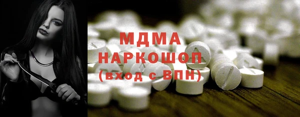 марки nbome Кодинск