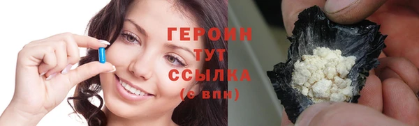 мяу мяу кристалл Киренск