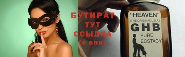 сатива Козловка