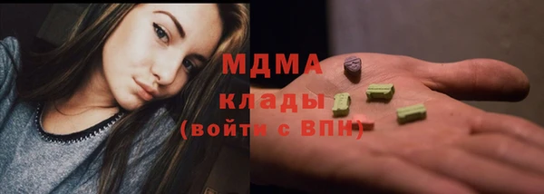 мяу мяу кристалл Киренск