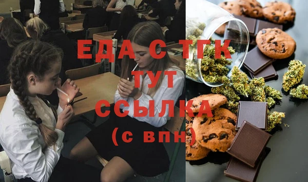 каннабис Кинешма