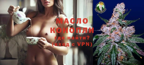 мяу мяу кристалл Киренск