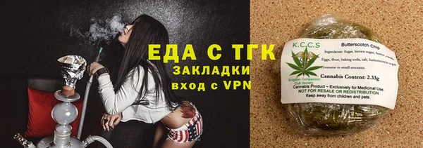каннабис Кинешма