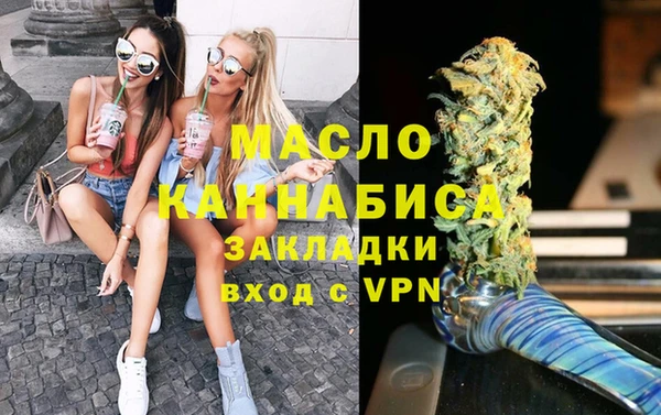 мяу мяу кристалл Киренск