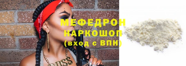 каннабис Кинешма