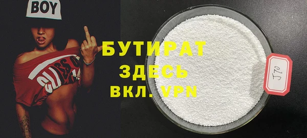 сатива Козловка