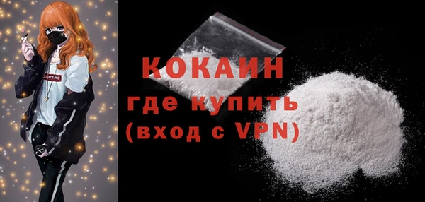каннабис Кинешма