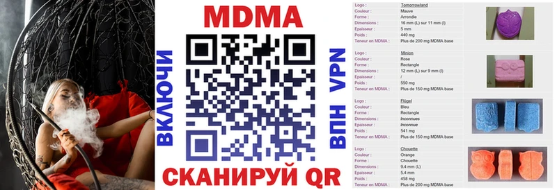 сколько стоит  Городище  MDMA молли 