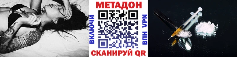 где купить наркоту Городище hydra как войти МЕТАДОН кристалл