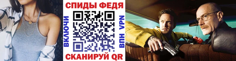 Метамфетамин Декстрометамфетамин 99.9% Городище