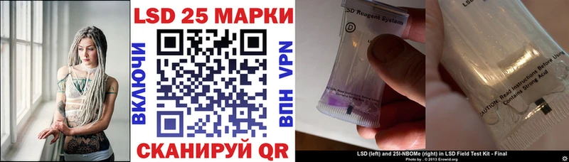 Наркотические марки 1500мкг Городище